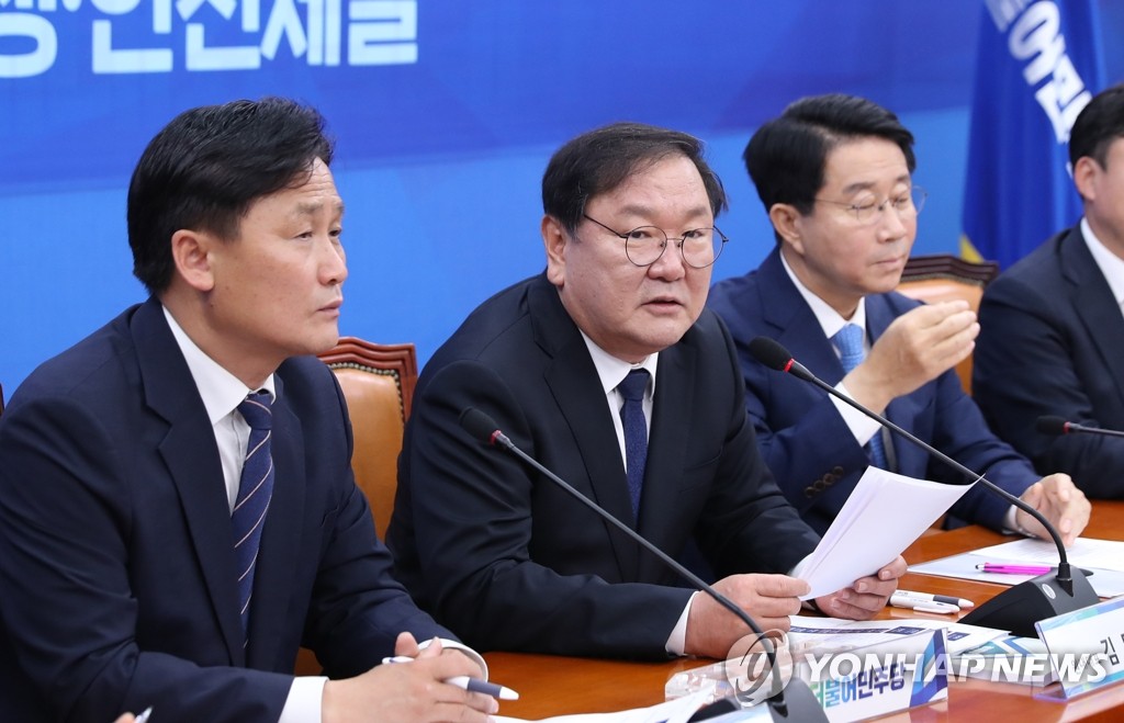 원내대책회의 참석한 김태년 원내대표