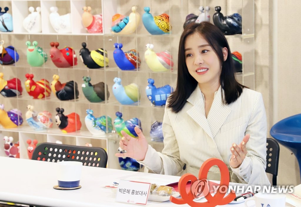 사랑의달팽이, 탤런트 박은혜 홍보대사 위촉