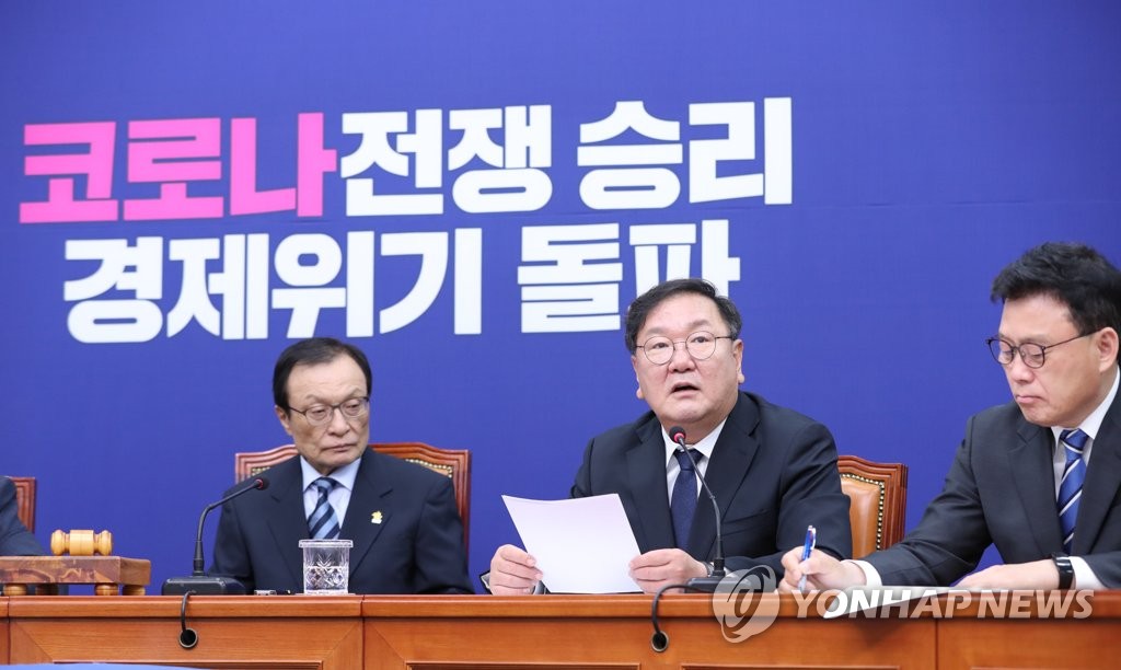 발언하는 민주당 김태년 원내대표