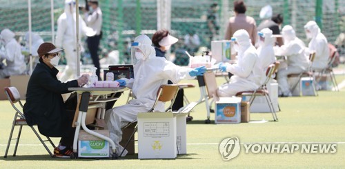 검체 검사하는 보건당국 관계자들