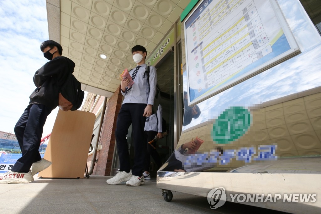 등교 첫날 귀가하는 인천 고3 학생들