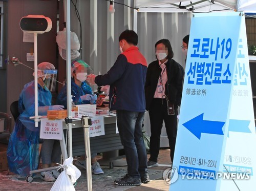 영등포보건소 코로나19 선별진료소