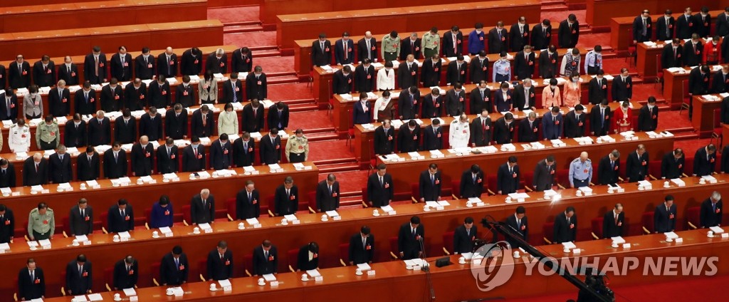 2020년 전인대 개막식서 묵념하는 전인대 대표들