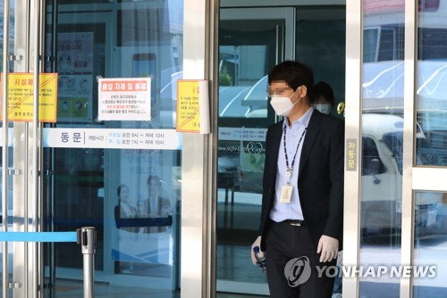 신천지 광주시설 검찰 압수수색