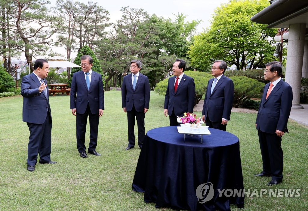 문희상 의장, 문 대통령 및 4부요인 초청 만찬