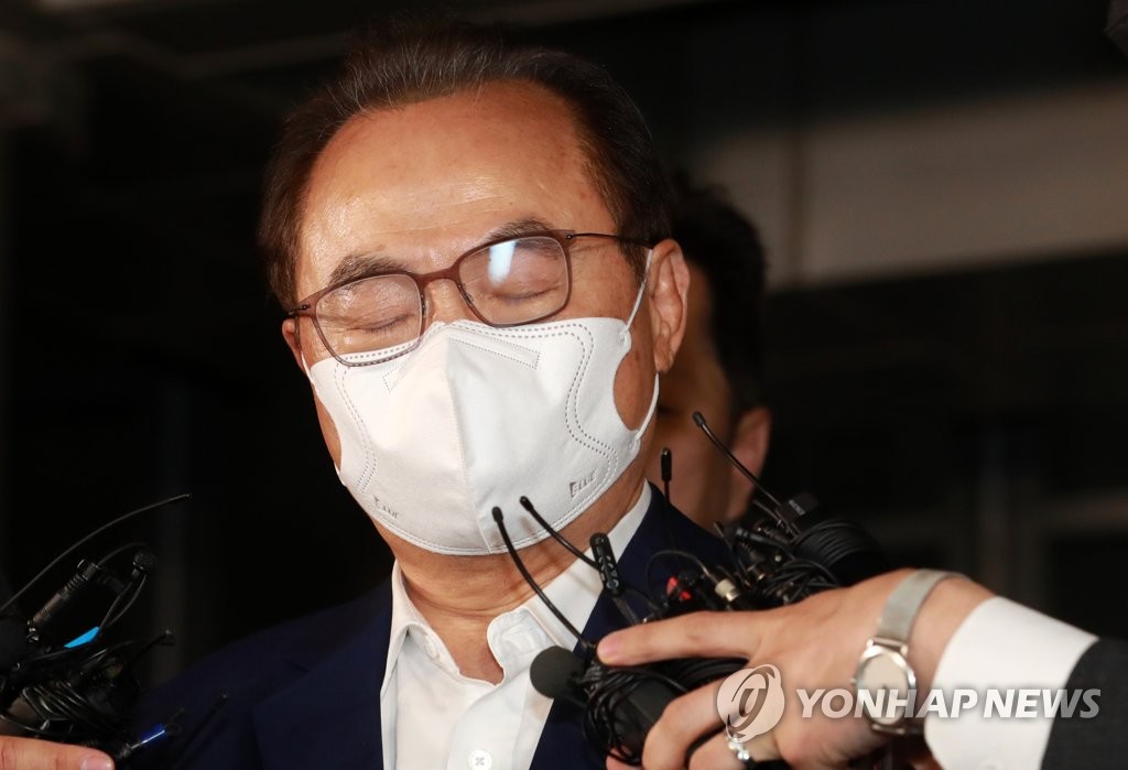 눈 감은 오거돈