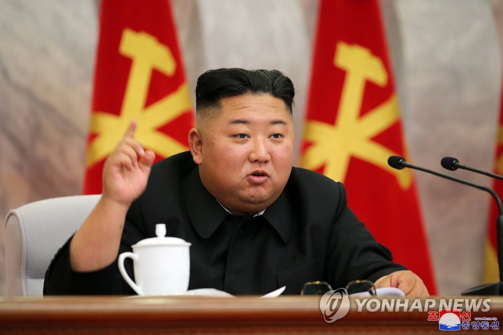 N. Korean leader presides over party military commission meeting N. Korean leader presides over party military commission meeting