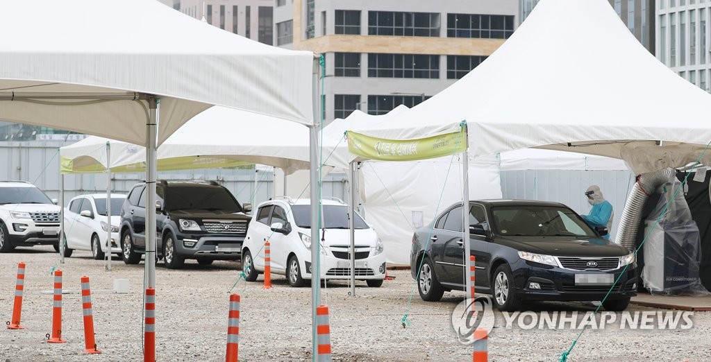 韓国各地に設置されたドライブスルー方式の検査施設（資料写真）＝（聯合ニュース）