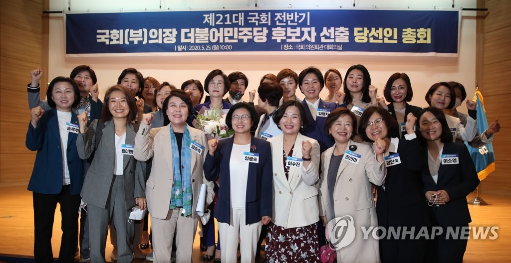 김상희 의원과 기념촬영하는 민주당 여성의원들