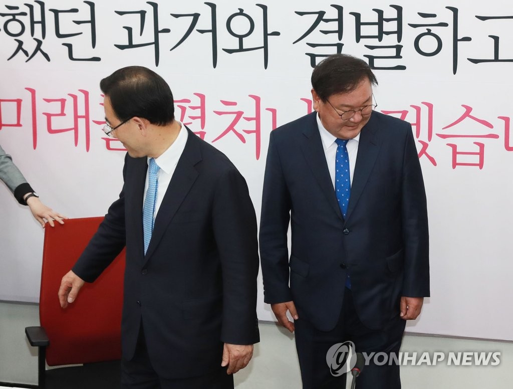 자리로 향하는 여야 원내대표