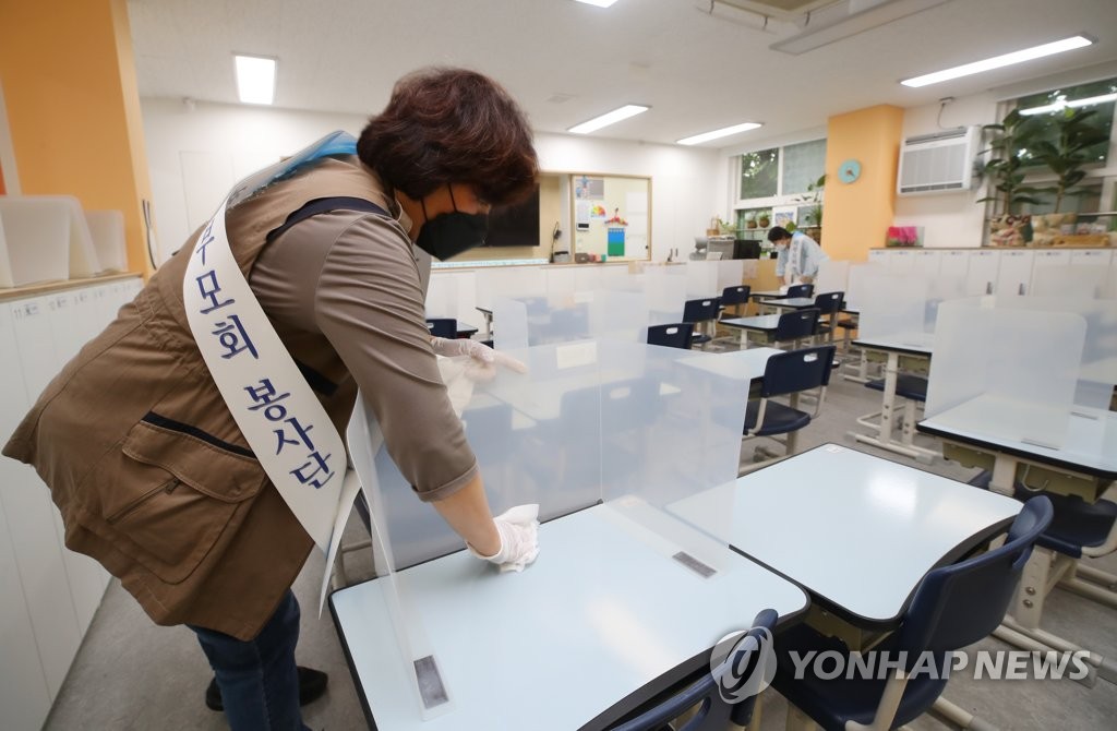 '엄마의 마음으로'
