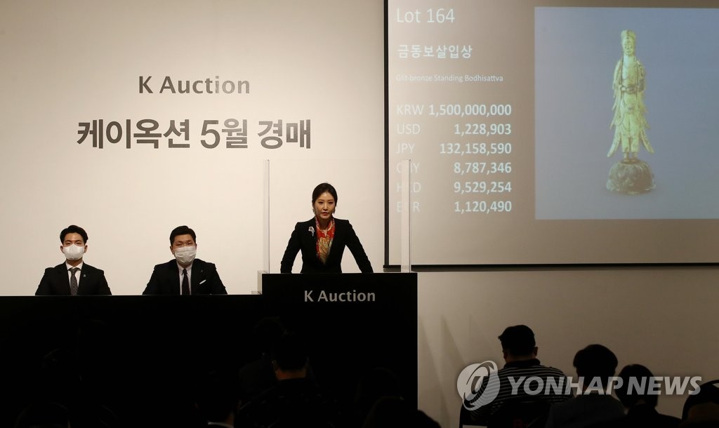 Treasures fail to sell at auction Treasures fail to sell at auction