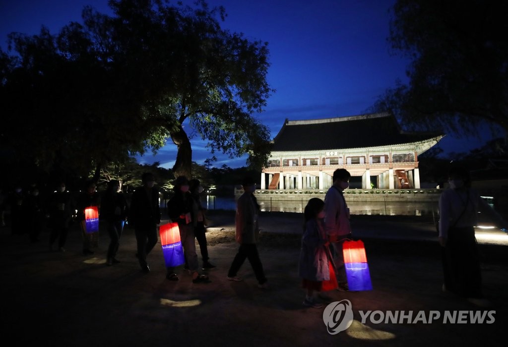 마스크 쓰고 '경복궁 별빛야행'