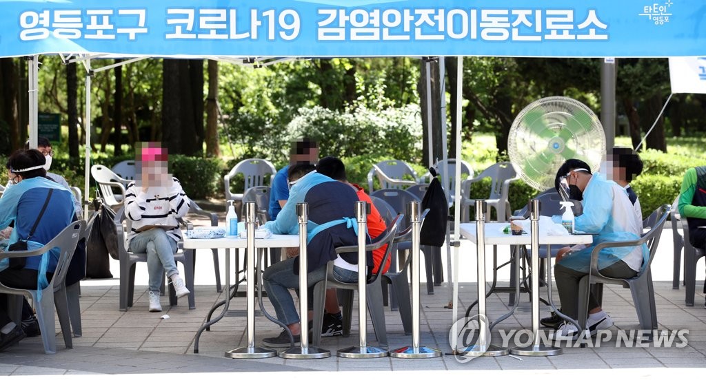 코로나19 문진표 작성하는 시민들