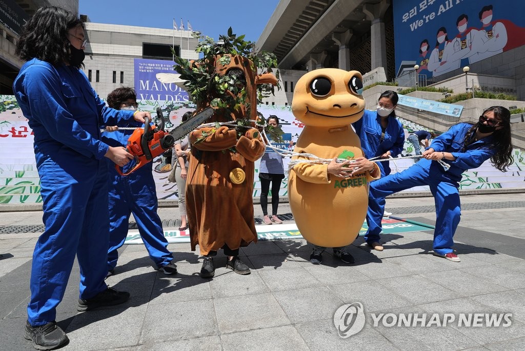 도시공원 일몰제 앞두고 대책 촉구하는 퍼포먼스