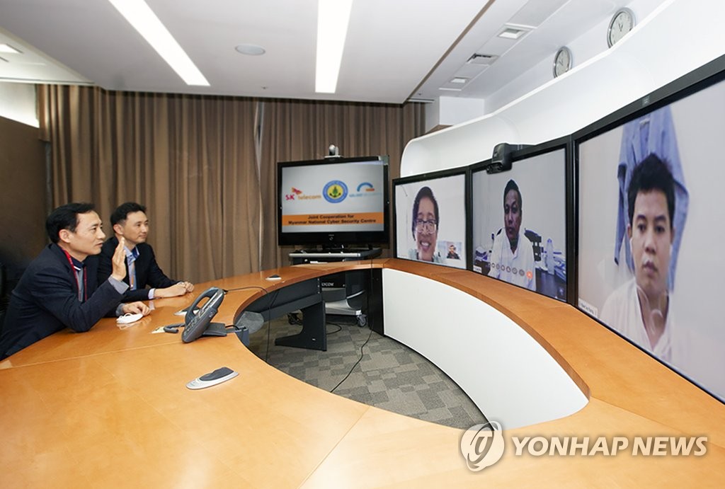 SKT, Myanmar discuss security control system SKT, Myanmar discuss security control system