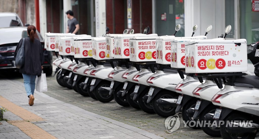 Food delivery app Yogiyo Food delivery app Yogiyo
