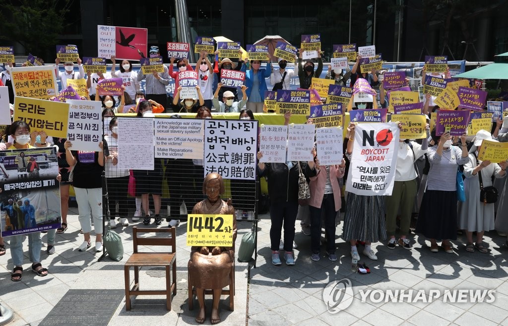'소녀상과 함께라면'