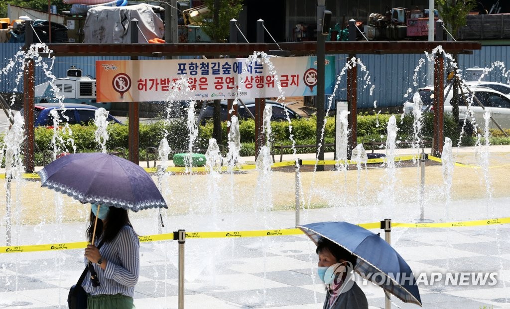 시원한 철길숲 분수
