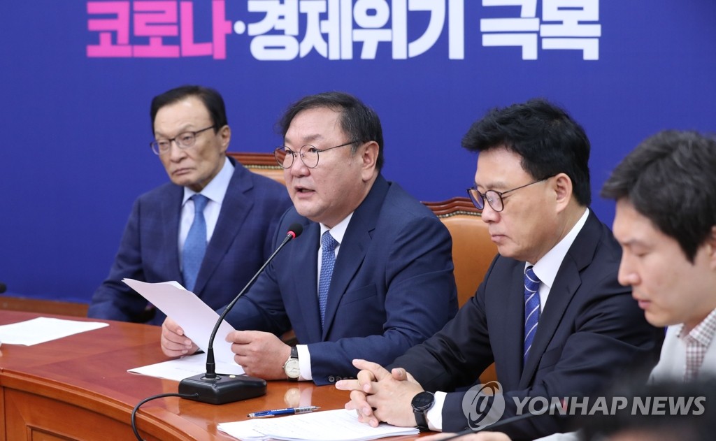 최고위원회의 발언하는 민주당 김태년 원내대표