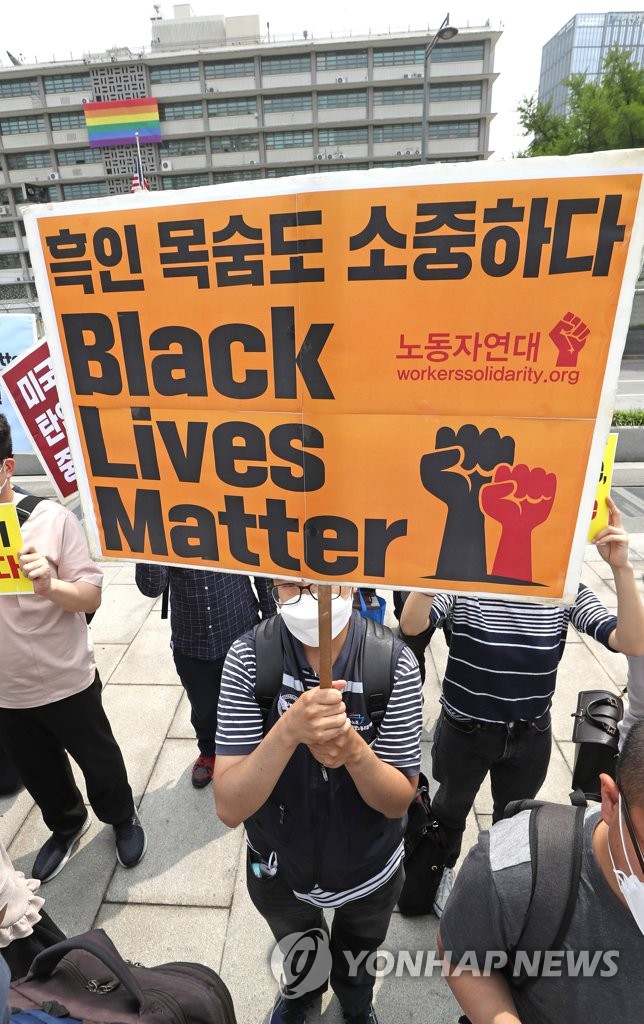 George Floyd protest in Seoul George Floyd protest in Seoul