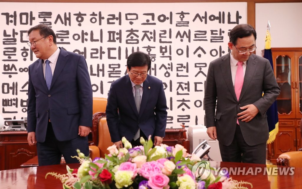 국회의장과 여야 원내대표 첫 회동