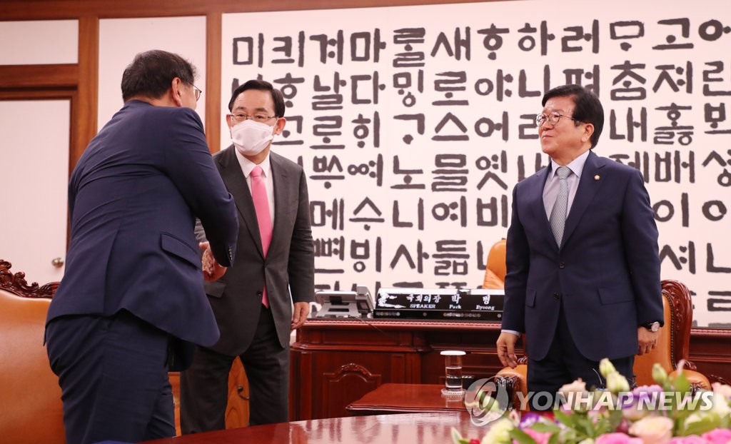 의장과 회동에서 악수하는 여야 원내대표