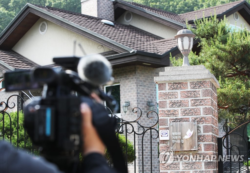 검찰, 정의연 안성 쉼터 압수수색