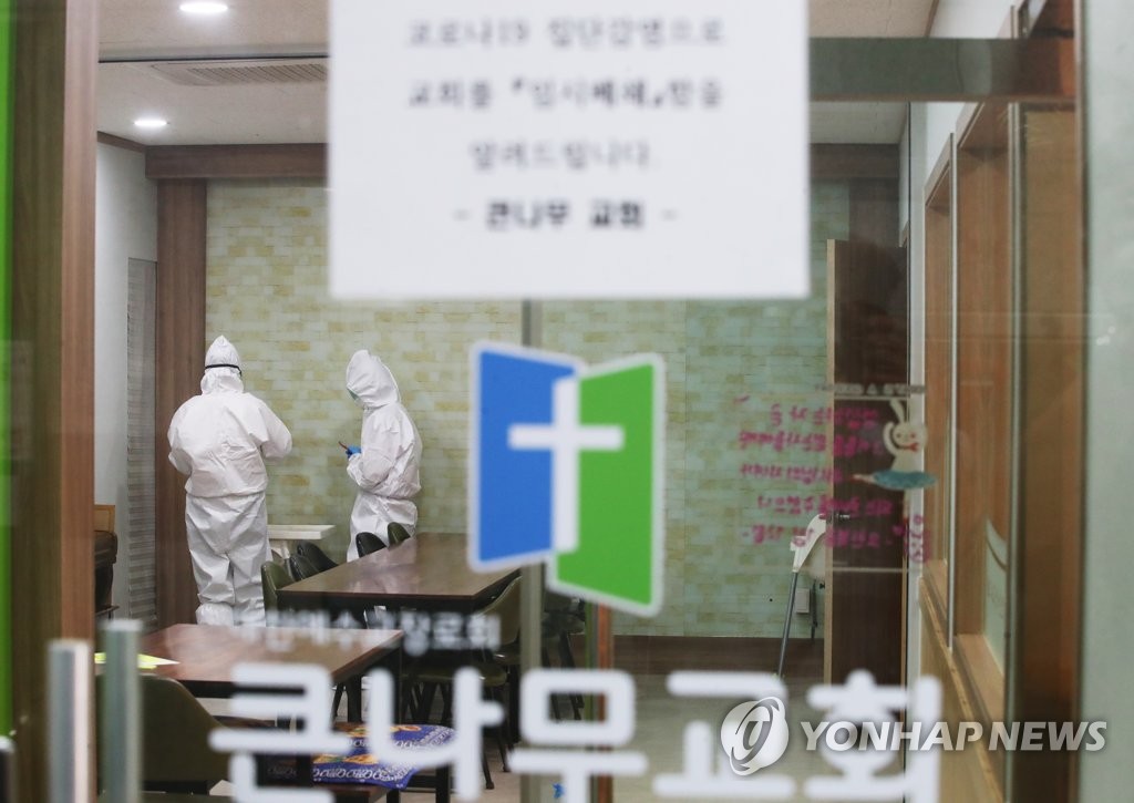 분주한 보건소 관계자들