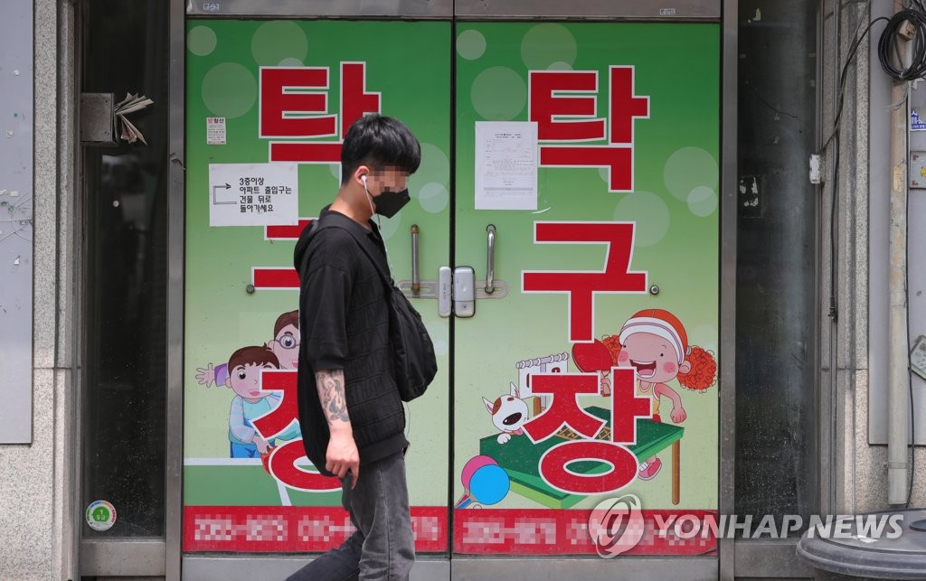 Closed pingpong club Closed pingpong club