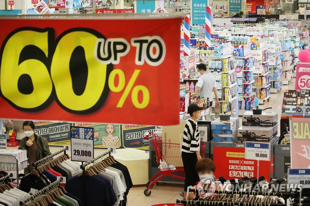Bargain sales at discount stores Bargain sales at discount stores