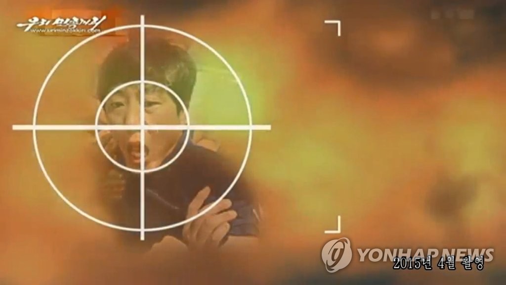 북한 선전매체, '전단 살포' 박상학 자유북한운동연합 대표 맹비난