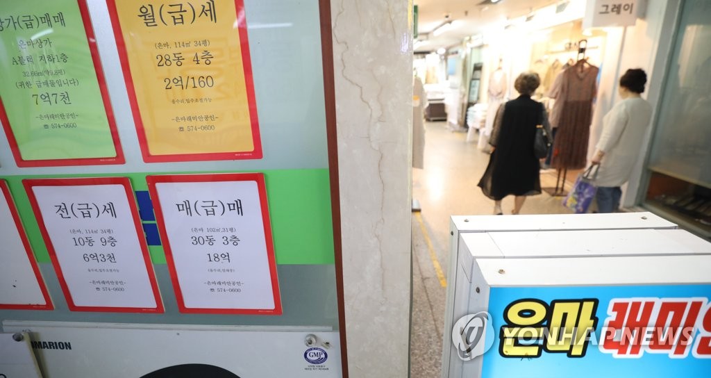 6ㆍ17부동산대책의 대책은...