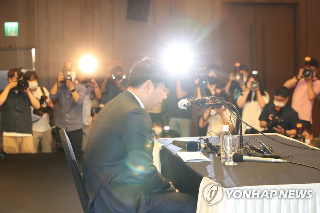 강정호 '사과 기자회견'