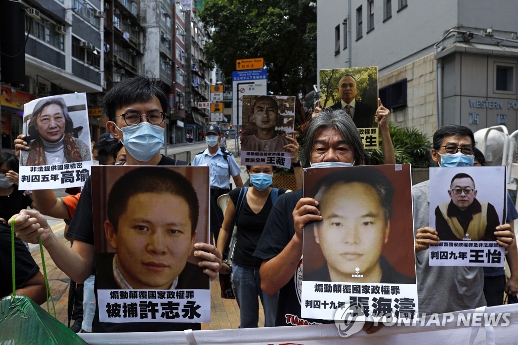 홍콩보안법 철회ㆍ인권 보호 요구하는 홍콩 시위대