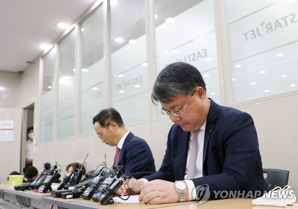 회견 자료 살피는 이스타항공 대표