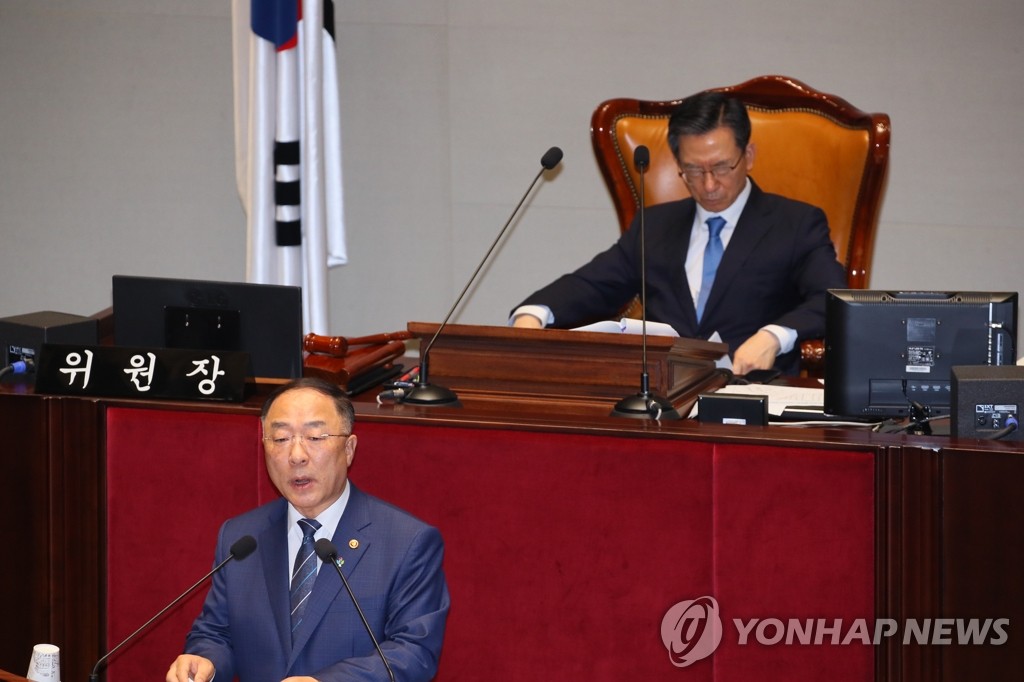 홍남기 부총리, 3차 추경안 제안설명