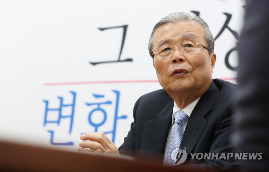 차기 대권주자 언급하는 미래통합당 김종인 비대위원장