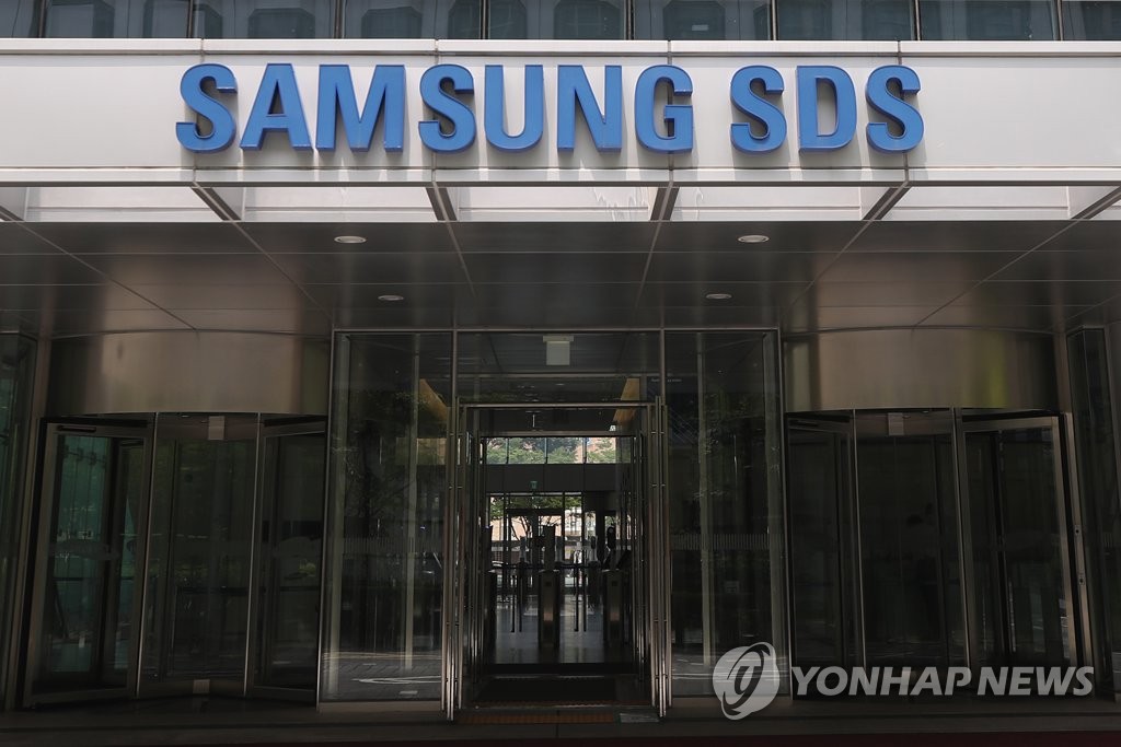 This file photo taken July 2, 2020, shows Samsung SDS Co.'s headquarters in Seoul. (Yonhap)
