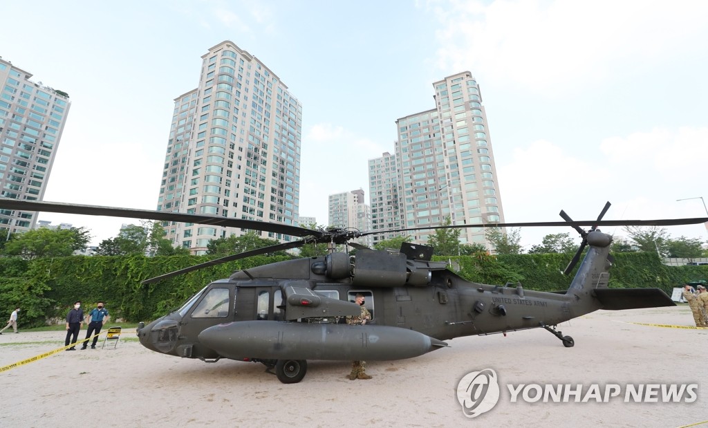 미군 소속 헬리콥터, 한강에 비상 착륙