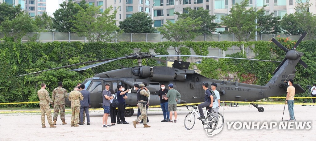 '한강 비상착륙' 미군 헬리콥터
