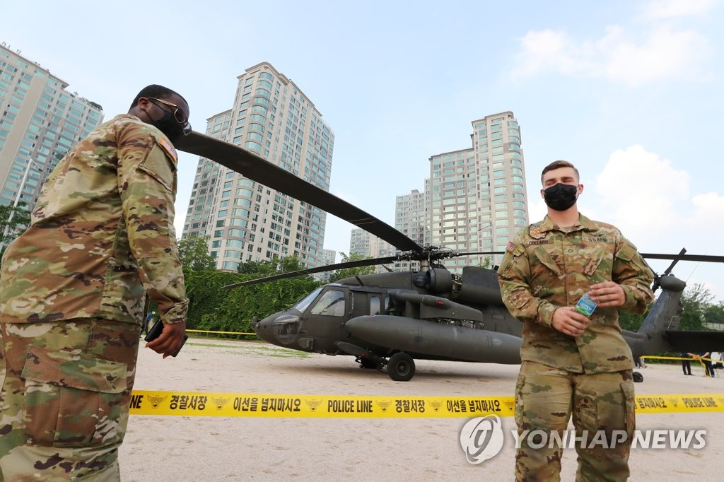 비상착륙한 헬리콥터와 미군들