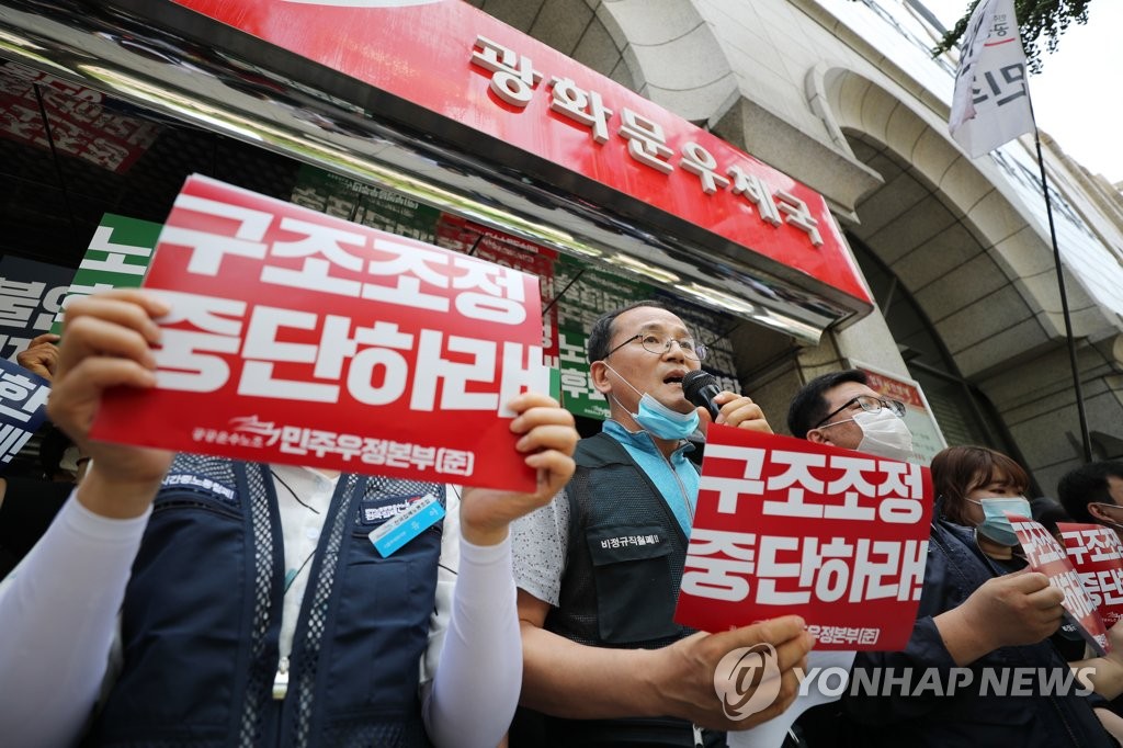 Postmen protest restructuring Postmen protest restructuring
