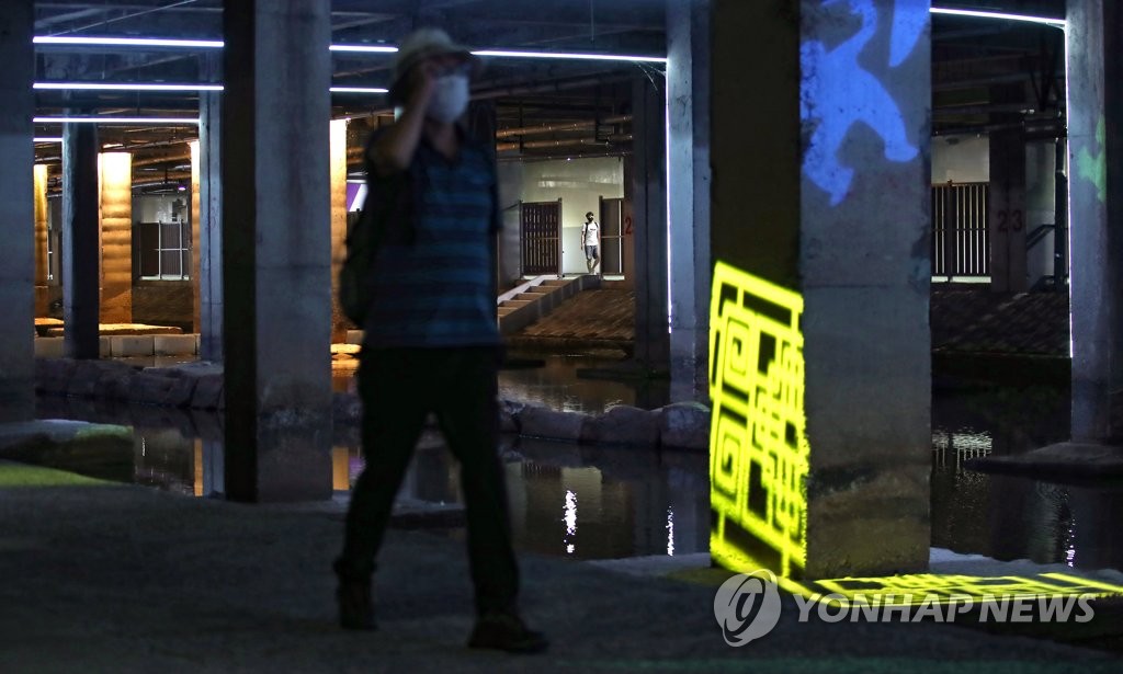 유진상가 밑 예술공간