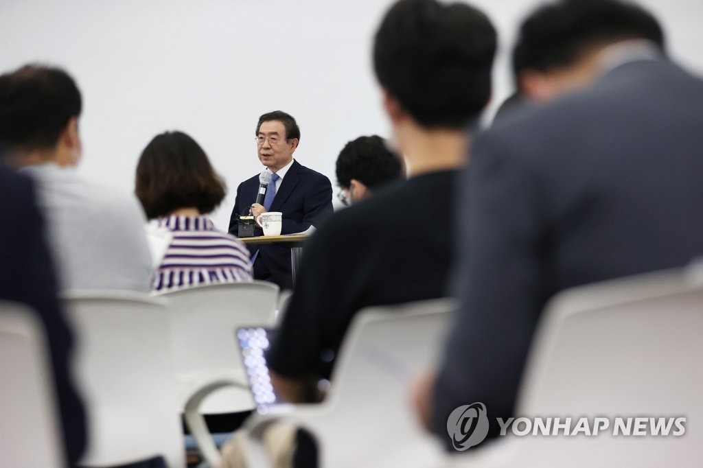 박원순 시장, 민선7기 2주년 기자 간담회