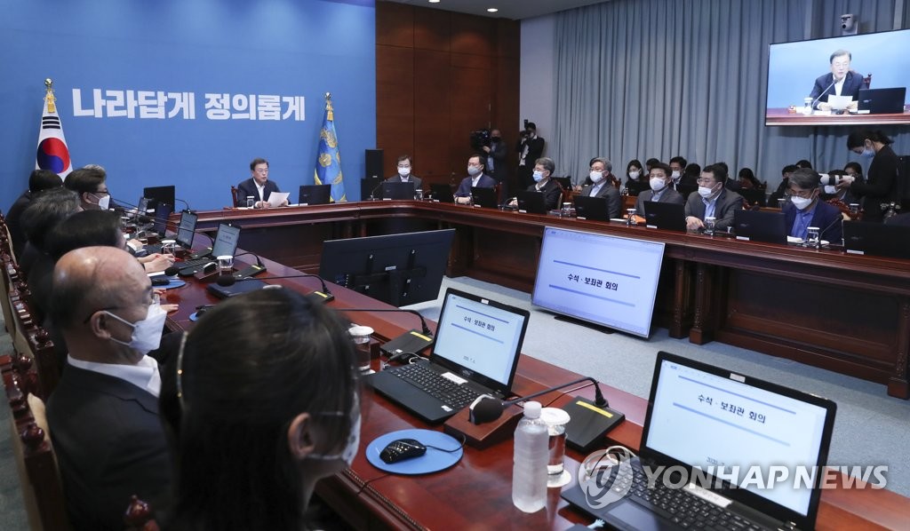 발언하는 문재인 대통령