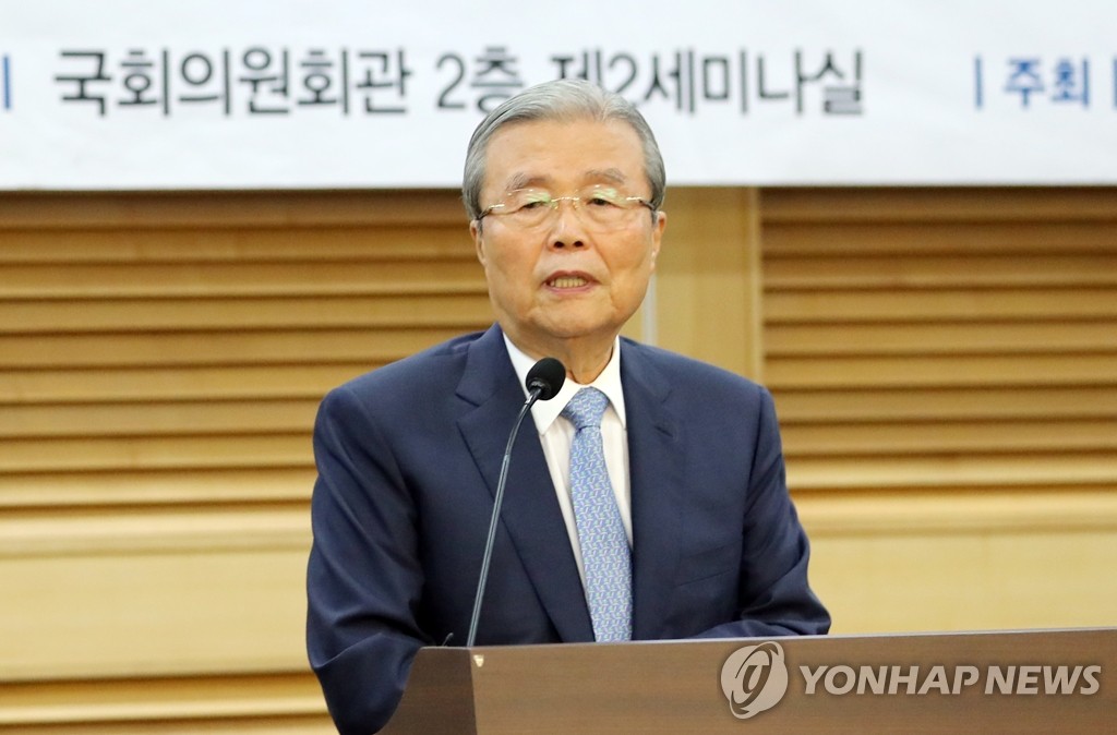 축사하는 김종인