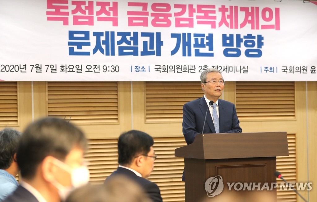 축사하는 김종인
