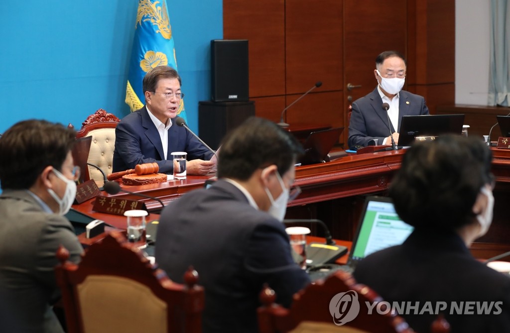 국무회의 주재하는 문 대통령