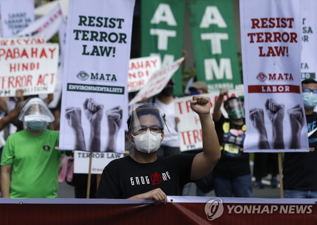 테러방지법 항의하는 필리핀 시위대